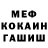 АМФЕТАМИН Розовый Muhammad Younos