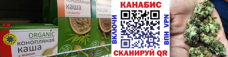 закладки  Волчанск  МЕГА как войти  Еда ТГК конопля 