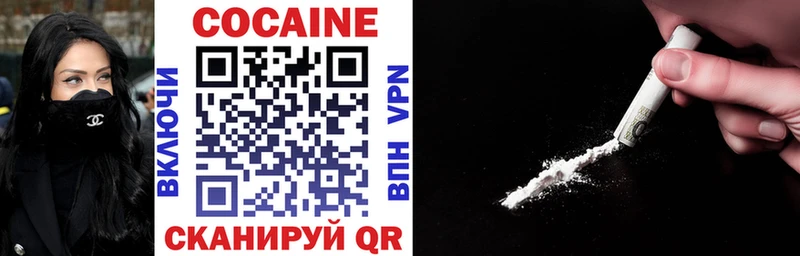 COCAIN 99%  Волчанск 