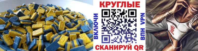наркошоп  Волчанск  Экстази Cube 