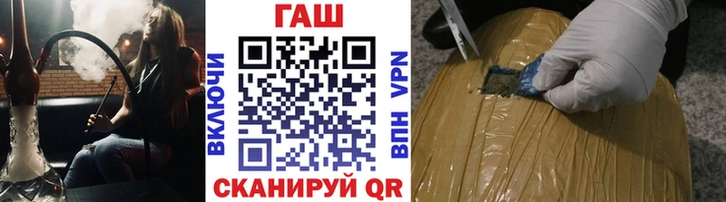 ГАШ Ice-O-Lator  Волчанск 