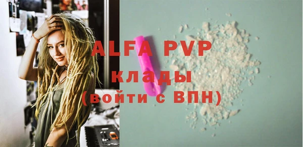 спайс Белоозёрский