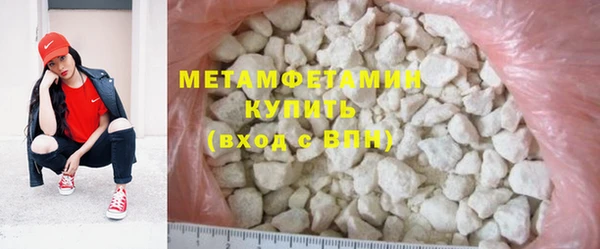 спайс Белоозёрский