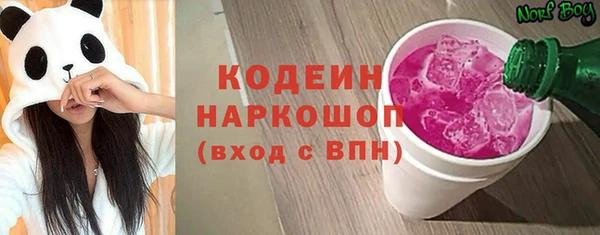 мяу мяу мука Сафоново