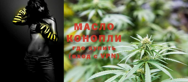 трава Белокуриха