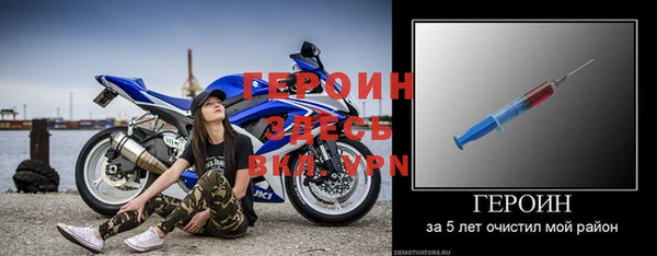 бошки Семилуки