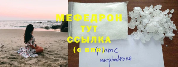 мет Баксан