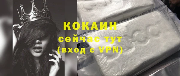 спайс Белоозёрский