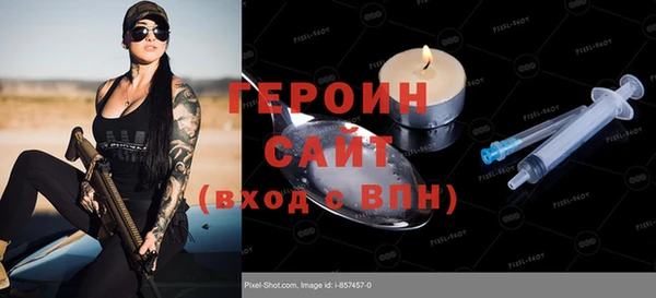 спайс Белоозёрский