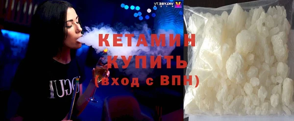 спайс Белоозёрский