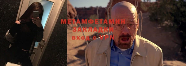 гидропоника Беломорск