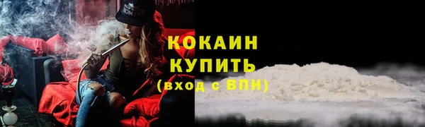 ALPHA-PVP Семикаракорск