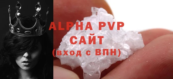 синтетический гашиш Семёнов