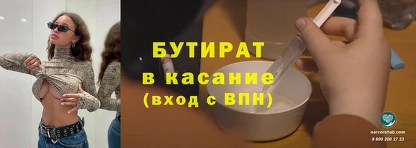спайс Белоозёрский