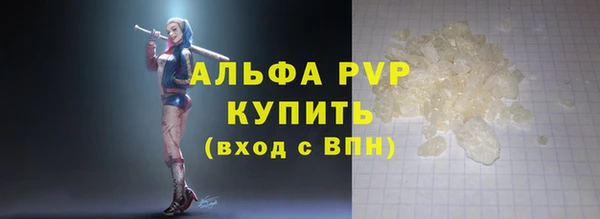спайс Белоозёрский