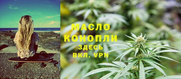 трава Белокуриха