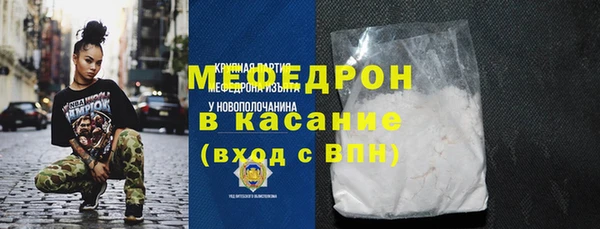 спайс Белоозёрский