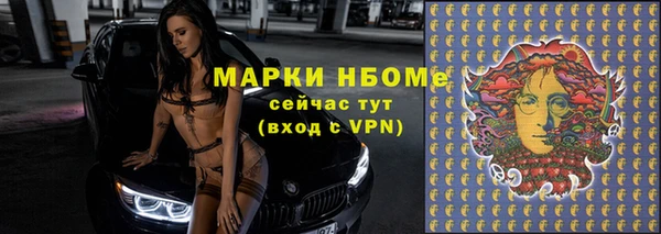 сатива Саяногорск
