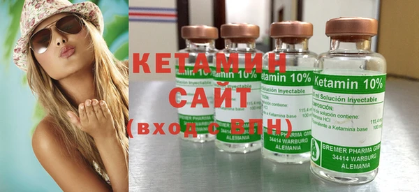 трава Белокуриха