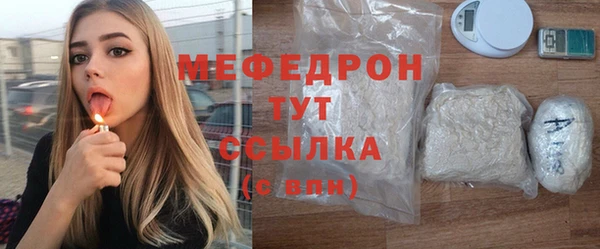трава Белокуриха