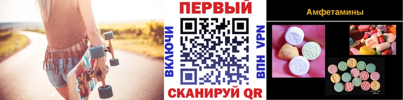 Метамфетамин мет  даркнет сайт  MEGA ССЫЛКА  Волчанск 