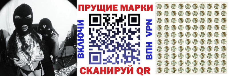 Марки N-bome 1,8мг  shop формула  Волчанск  купить наркоту  МЕГА  