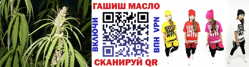 Дистиллят ТГК гашишное масло  KRAKEN ТОР  Волчанск 