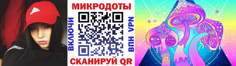 Галлюциногенные грибы MAGIC MUSHROOMS Волчанск