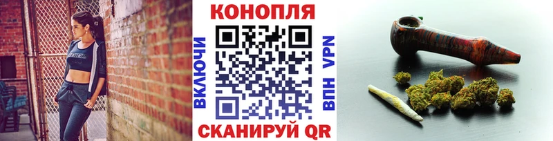 Каннабис гибрид  Волчанск 